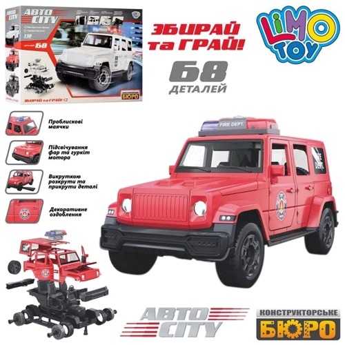 Конструктор Limo Toy Поліція (KB-055): undefined undefined