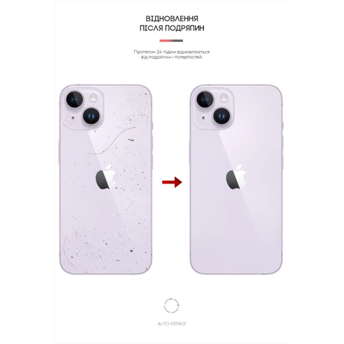 Защитная пленка для iPhone ArmorStandart Screen Protector Back Snake for iPhone 14 (ARM64879): Тип аксессуара защитная пленка