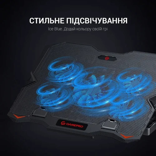 Подставка для ноутбука GamePro (CP627)