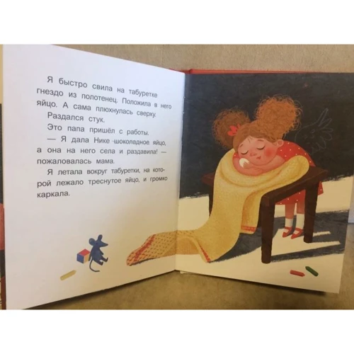 Ника превращается… фото 8