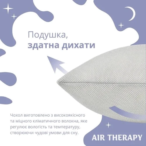 Подушка Sei Design антиаллергенная Air Therapy 70х50 см 2 шт. серый (8-33064): Размер, см 50x70