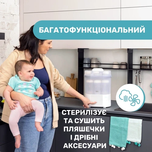 Стерилизатор электрический цифровой с функцией сушки Chicco (07392.10) фото 4