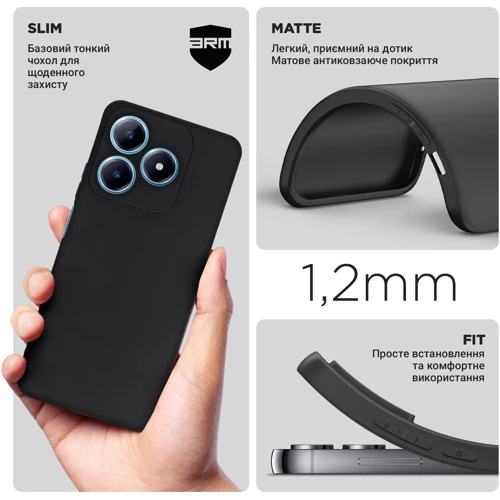Чохол для телефона ArmorStandart Matte Slim Fit Camera cover Black для Realme C63 4G (ARM78458): Матеріал TPU (термополиуретан)
