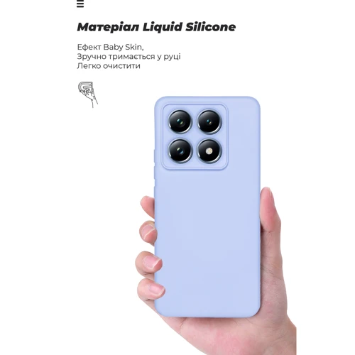 Чехол для телефонов ArmorStandart ICON Case Camera cover Lavender for Xiaomi 14T Pro (ARM88504)