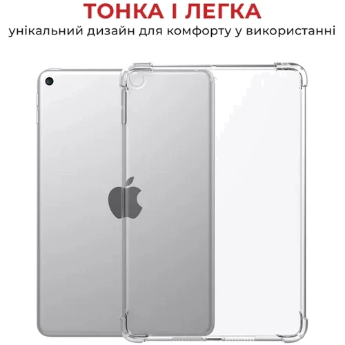 Аксессуар для iPad AirOn Premium TPU Case Transparent for iPad 10.2 2019-2021 / iPad Air 2019: Особенности Надежная защита от царапин и загрязнений, Приятен на ощупь