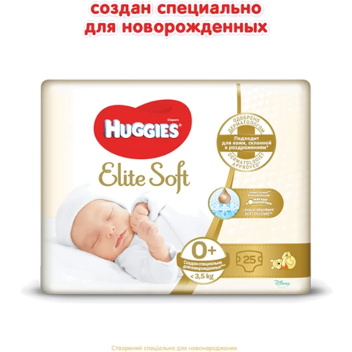 Huggies Elite Soft 0+ Conv 25 фото 8
