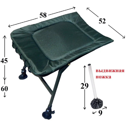 Подставка под ноги для карповых кресел Ranger: Тип Аксессуар