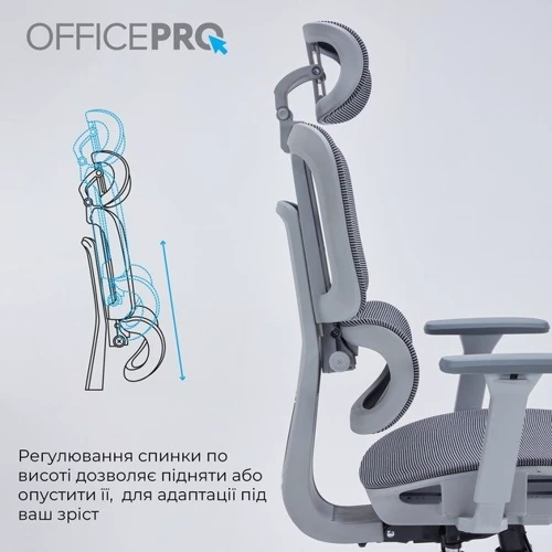 Офисное кресло OfficePro Gray (OC680G)