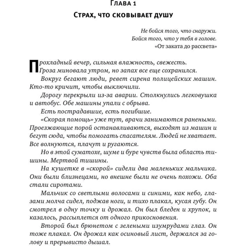 Марк Кузьмин: Скидбладнир. Пути богов: ISBN 978-5-17-094598-6