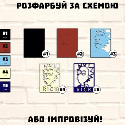 Деревянная картина-раскраска Wortex Woods Постер Рика 35х25 (3DP40008)