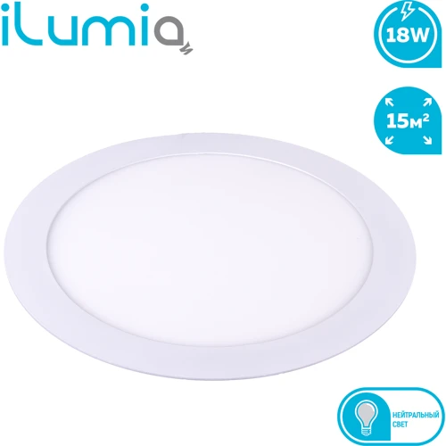 Ilumia 029 RL-18-200- NW 1400Лм, 18Вт, 220мм, 4000К (LP5359)