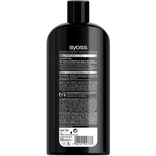 Schwarzkopf SYOSS Salon Plex Shampoo 500 ml Шампунь для волос истощенных химической и механической обработкой: Пол Для женщин