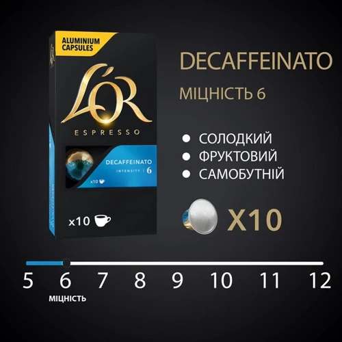 Кава L’OR Espresso Decaffeinato без кофеїну в капсулах 10 шт (8711000357965): Вага нетто 52 г
