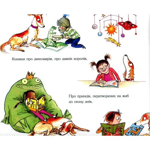 Джулія Дональдсон: Слідча Неллі та книжковий злодій: Количество страниц 32