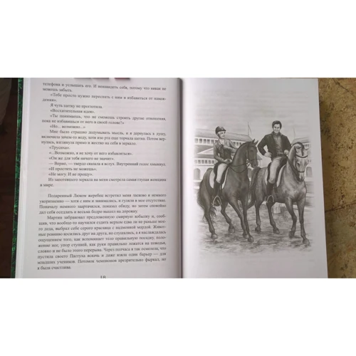 Ирина Котова: Королевская кровь. Книга третья. Проклятый трон: Автор Ирина Котова