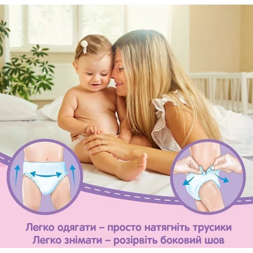 Підгузки Huggies Pant (5) Girl M-Pack (48x2)x1: Розмір підгузника 5 (XL)
