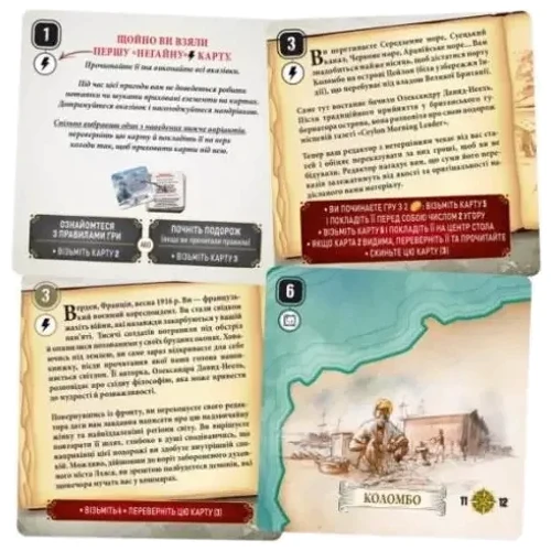 Настільна гра Geekach Games Картавентура. Лхаса (Cartaventura: Lhasa) (GKCH147): Вік от 10-ти лет