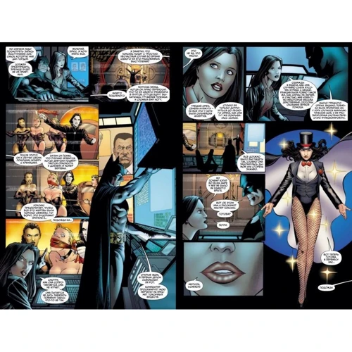Пол Дини: Бэтмен. Detective Comics. Вопрос доверия: Обложка Мягкая