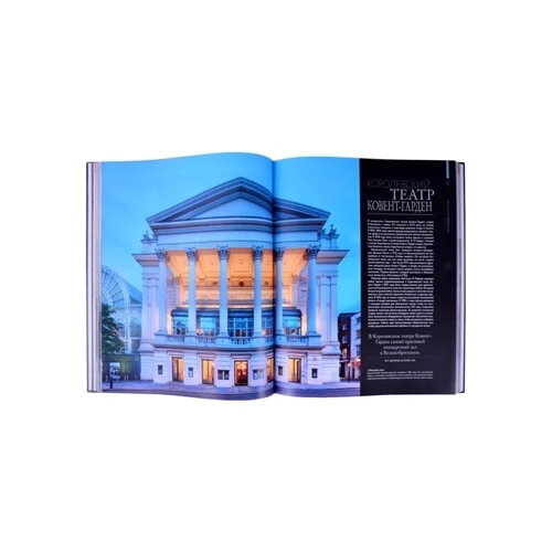 Балет. Ілюстрована історія: ISBN 978-5-04-110685-0