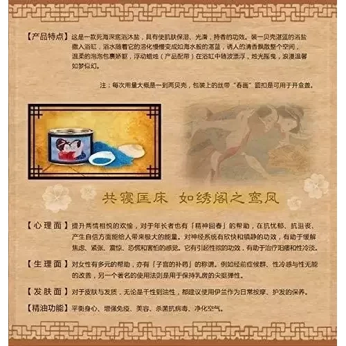 Сіль для ванни Shunga Oriental Crystals Bath Salts - Aphrodisia (600 г), сіль Мертвого моря