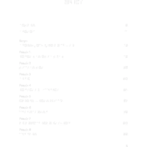 Тайсон Ф'юрі: За Маскою: ISBN 978-966-993-504-5