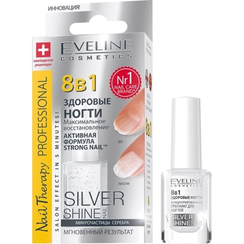Eveline Cosmetics Nail Therapy Professional Silver Shine Nail 8 в 1 Сыворотка и масло для ногтей 12 ml