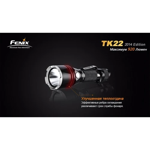 Ліхтар Fenix TK22 XM-L2 U2 new: Елементи живлення CR123A