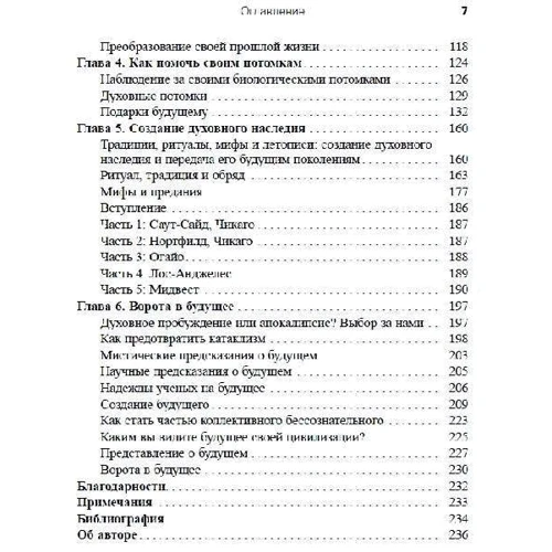 Деніз Лінн: Чотири прояви сили волі: Обкладинка М'яка