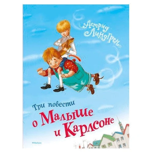 Книги для дітей