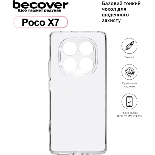 Чохол для телефона BeCover TPU Case Transparancy for Poco X7 (713778)