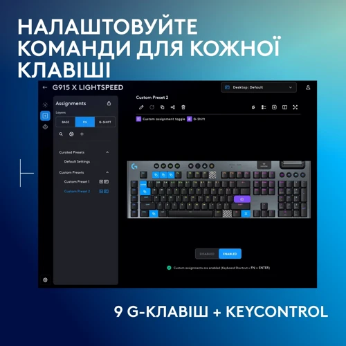 Клавіатура Logitech G915 X LIGHTSPEED Wireless Clicky Black (920-012709): Додатково украинская раскладка, подсветка клавиш