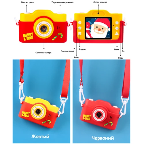 Цифровой детский фотоаппарат XOKO KVR-200 Christmas Limited Edition Dual Lens Red/Yellow фото 7