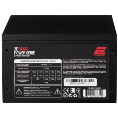 Блок питания 2E Basic Power 600W (2E-BP600-120APFC): КПД, % 80 %