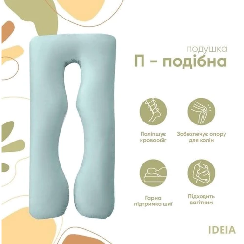 Подушка IDEIA П-подібна з наволочкою на блискавці 140х75х20 см (4820182650116): Матеріал чохла микрофибра