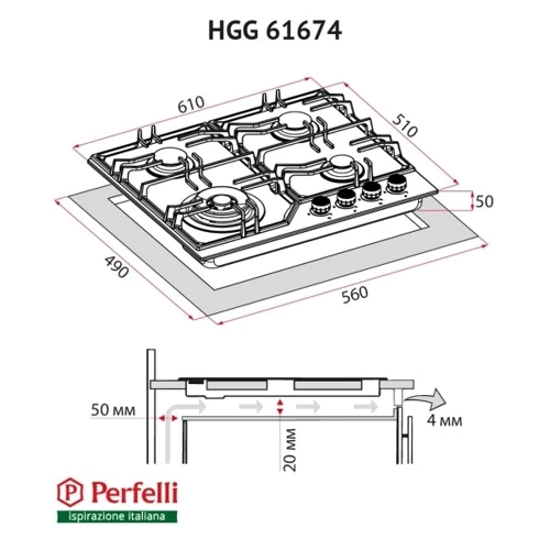 Варочная поверхность газовая Perfelli HGG 61674 BL фото 7