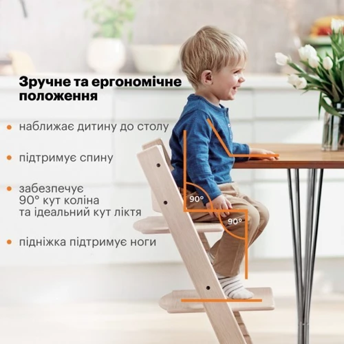 Стільчик Stokke Tripp Trapp Walnut Brown (100106)