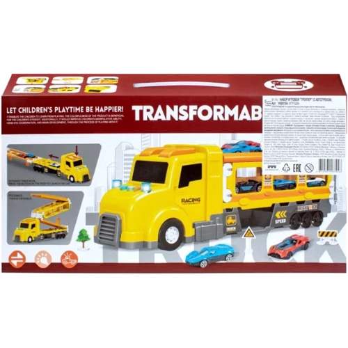 Игровой набор HERACLES Transformable truck с автовозом (HS8015A)