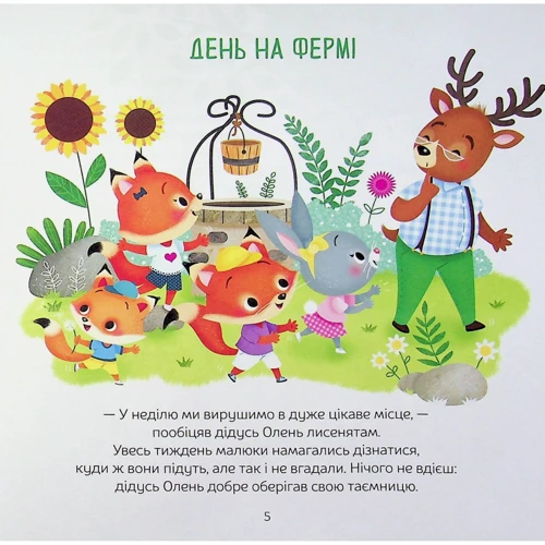 Алін де Петіньї: Арчібальд. Комплект із 2-х книг: Жанр Приключения