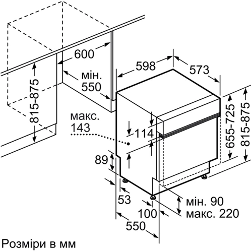 Встраиваемая посудомоечная машина Siemens SN558S02ME: Цвет белый