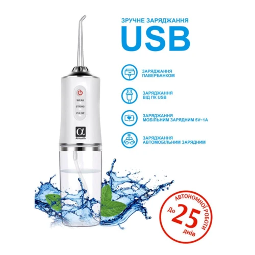 Зубная щетка AHealth SDI 2 white (AHSDI2W): Назначение взрослая