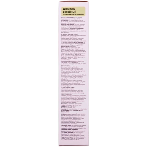 Elfa Pharm Шампунь репейный 200 ml: Классификация Аптечная