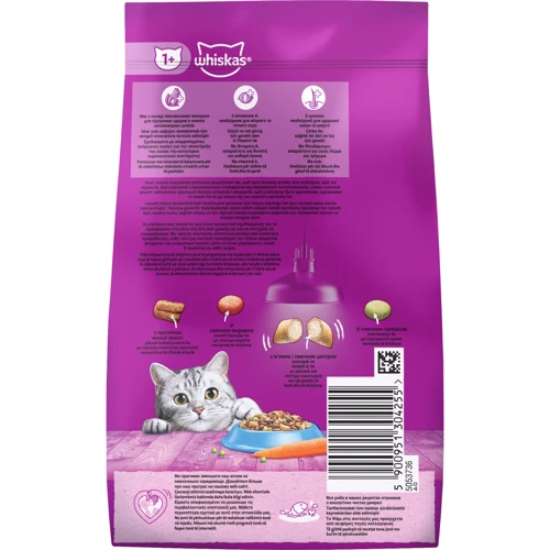 Сухий корм для дорослих кішок Whiskas з тунцем 300г (5900951014093): Клас Преміум