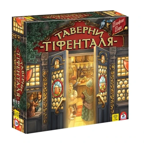 

Таверни Тіфенталя (1000129)