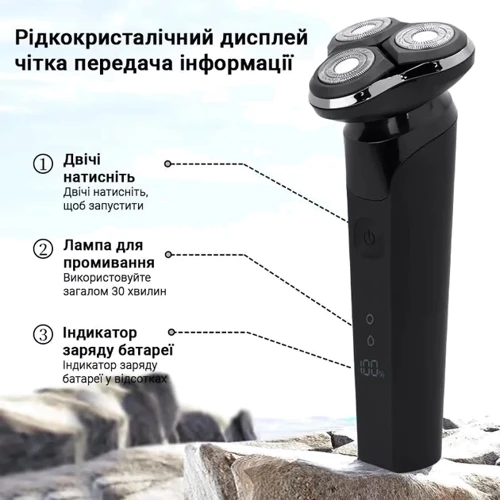 Электробритва Inspire HS32 800mAh: Тип триммера Нет