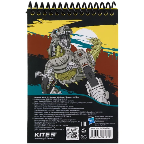 Набір канцтоварів Kite Transformers блокнот А6 48 аркушів + ручка, олівець, лінійка (TF23-S12): Кількість аркушів 48