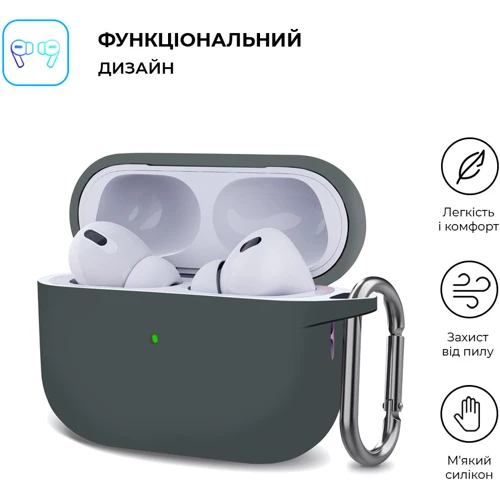 Чехол ArmorStandart Hang Case Advanced ash (ARM68600) for Apple AirPods Pro 2