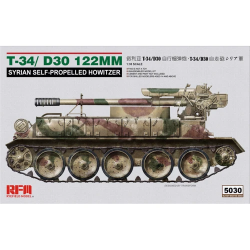 Сирийская самоходная гаубица Rye Field Model T-34/D30 122 мм