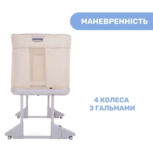 Ліжко 3 в 1 Chicco Next2Me Forever Бежеве (79650.87): Ящики для білизни Нет
