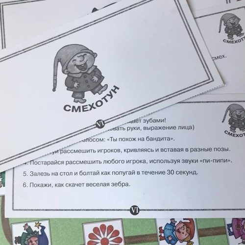 Ольга Хухлаева: Небезпеки чарівного лісу. Гра для психологічної роботи зі страхами: ISBN 978-5-98563-474-7