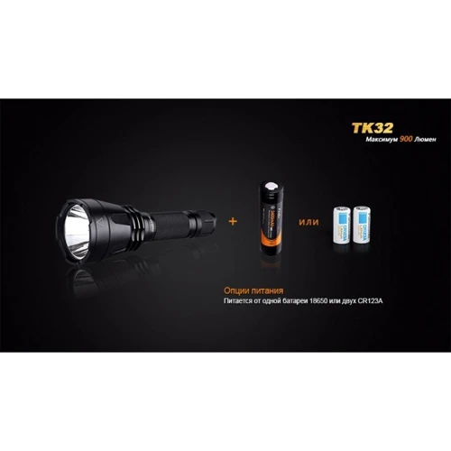 Ліхтар Fenix TK32 XM-L2 U2 фото 9